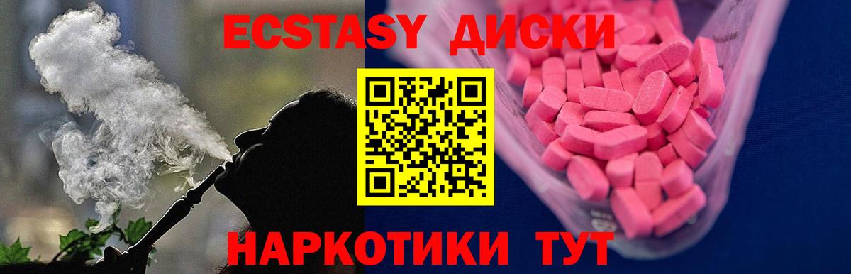 ЭКСТАЗИ бентли Златоуст