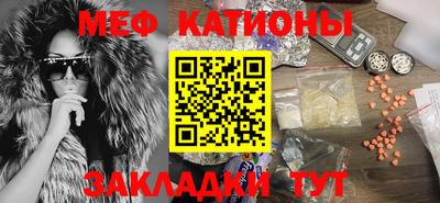 МДМА Кунгур