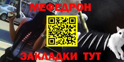 MDMA Кулебаки