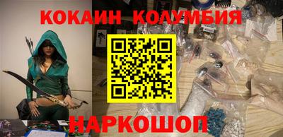 МДМА Кунгур