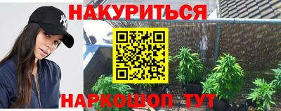 МДМА Кунгур