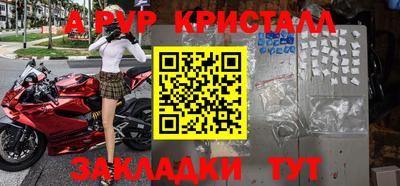 МДМА Кунгур