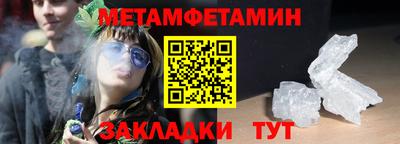 кокаин премиум Кумертау