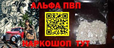 кокаин премиум Кумертау