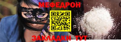 МДМА Кунгур