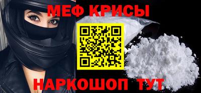 кокаин премиум Кумертау