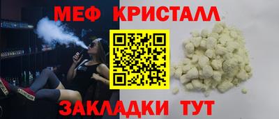 MDMA Кулебаки
