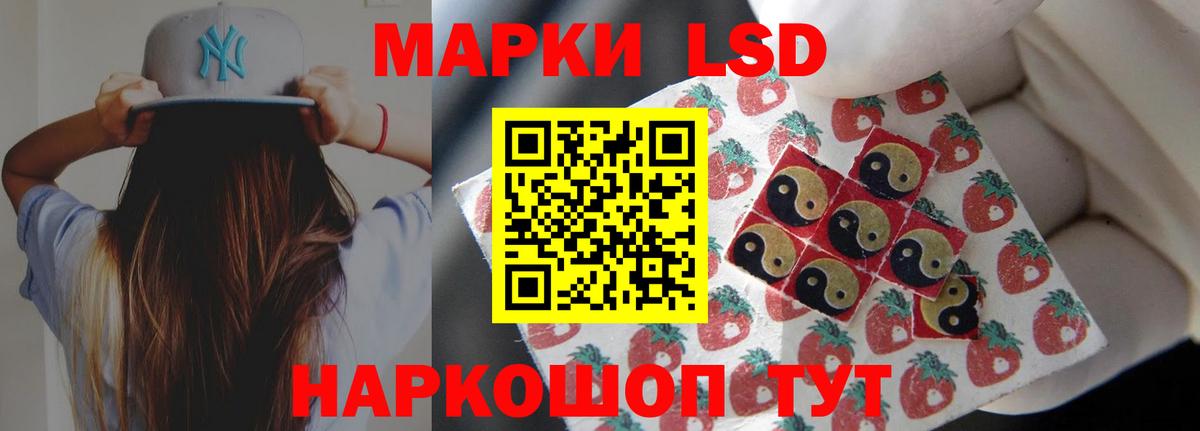 Златоуст  Лсд 25 экстази кислота  ЛСД экстази  Вход с VPN  ЛСД экстази кислота 