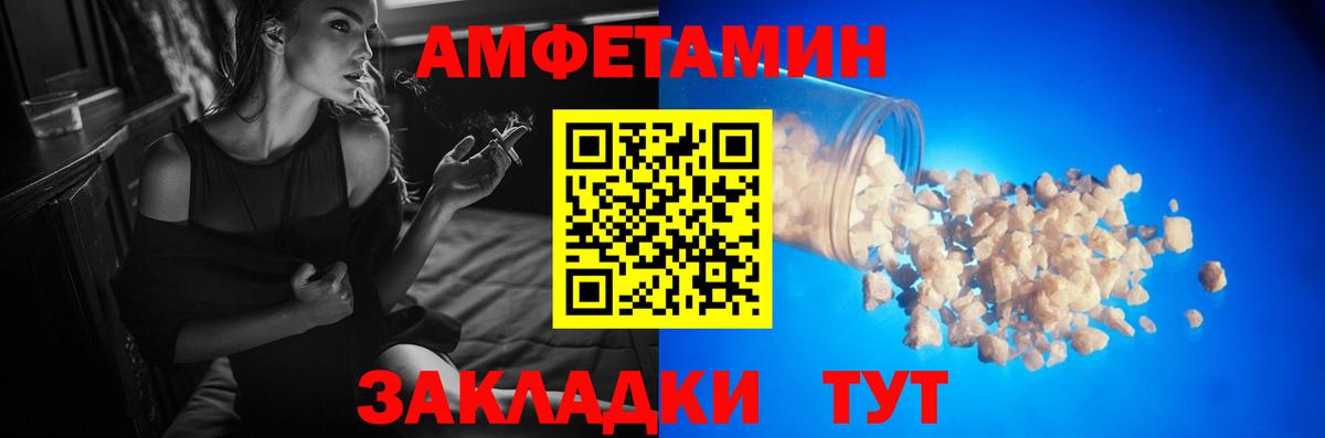 Метамфетамин витя  Метамфетамин витя  Вход с VPN  Златоуст 