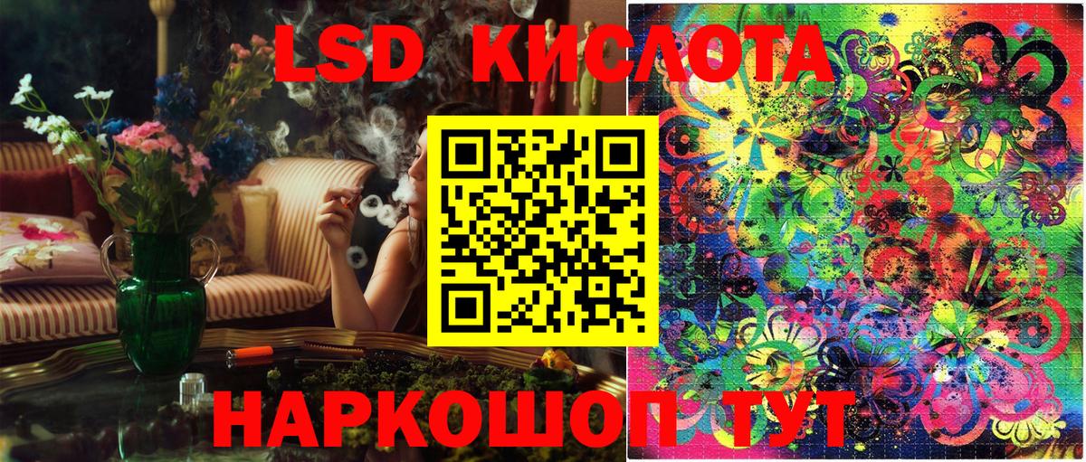 Златоуст  Марки NBOMe 1500мкг  Марки N-bome  Вход с VPN  Марки NBOMe 1500мкг 