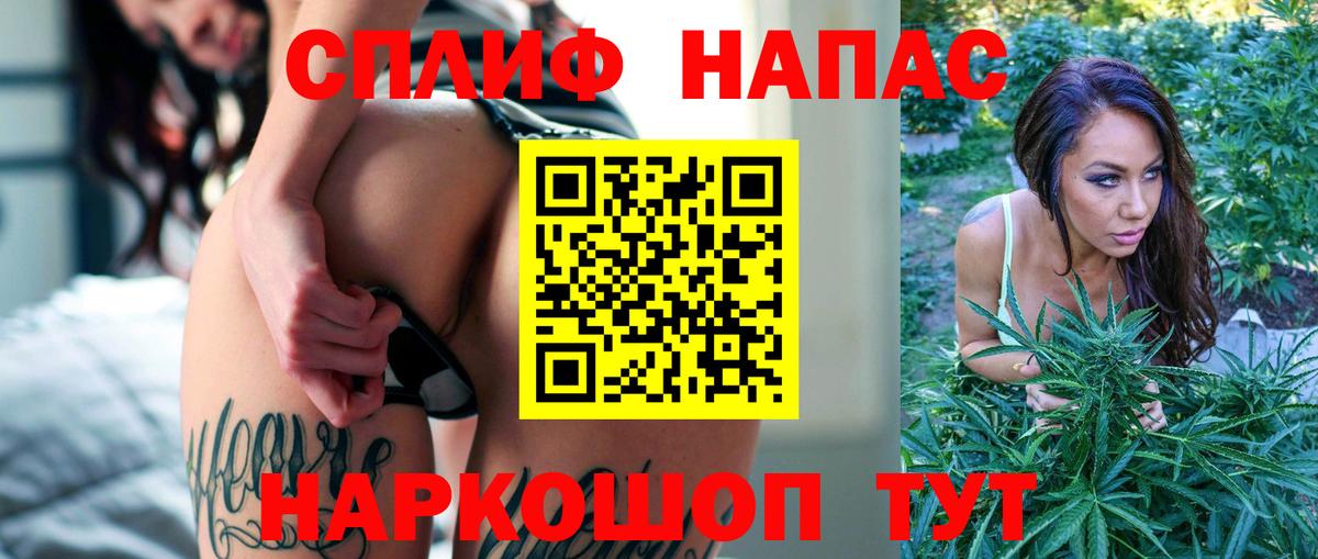 Каннабис White Widow  Бошки марихуана индика  Вход с VPN  Златоуст 